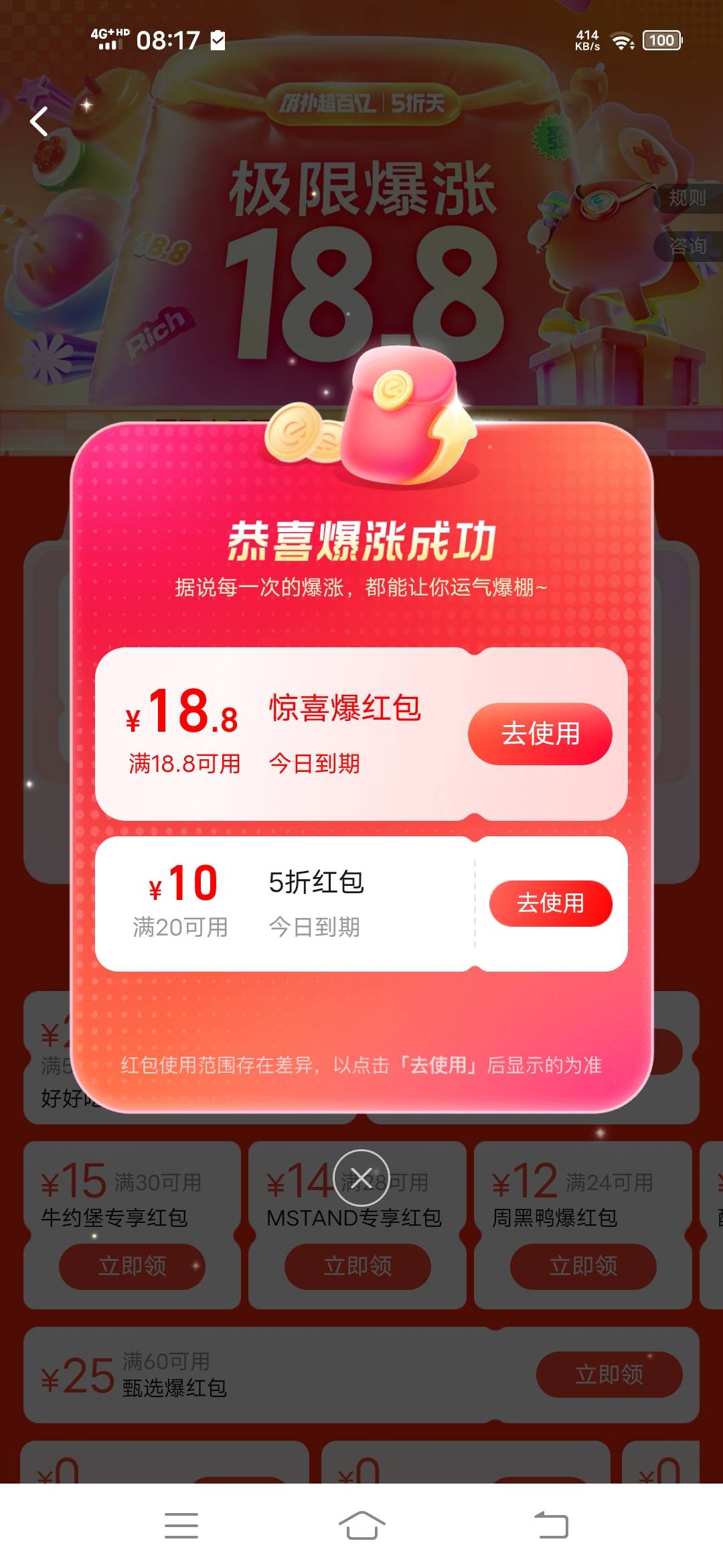 饿了么爆了

83 / 作者:༺ۣۖ殤ۣۖ༒ۣ樑ۣۖ༻ / 