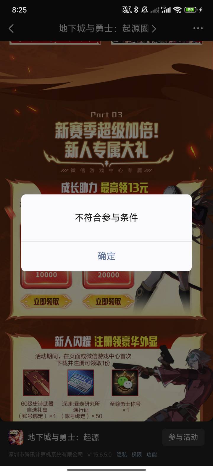 白玩

44 / 作者:K卡卡1 / 
