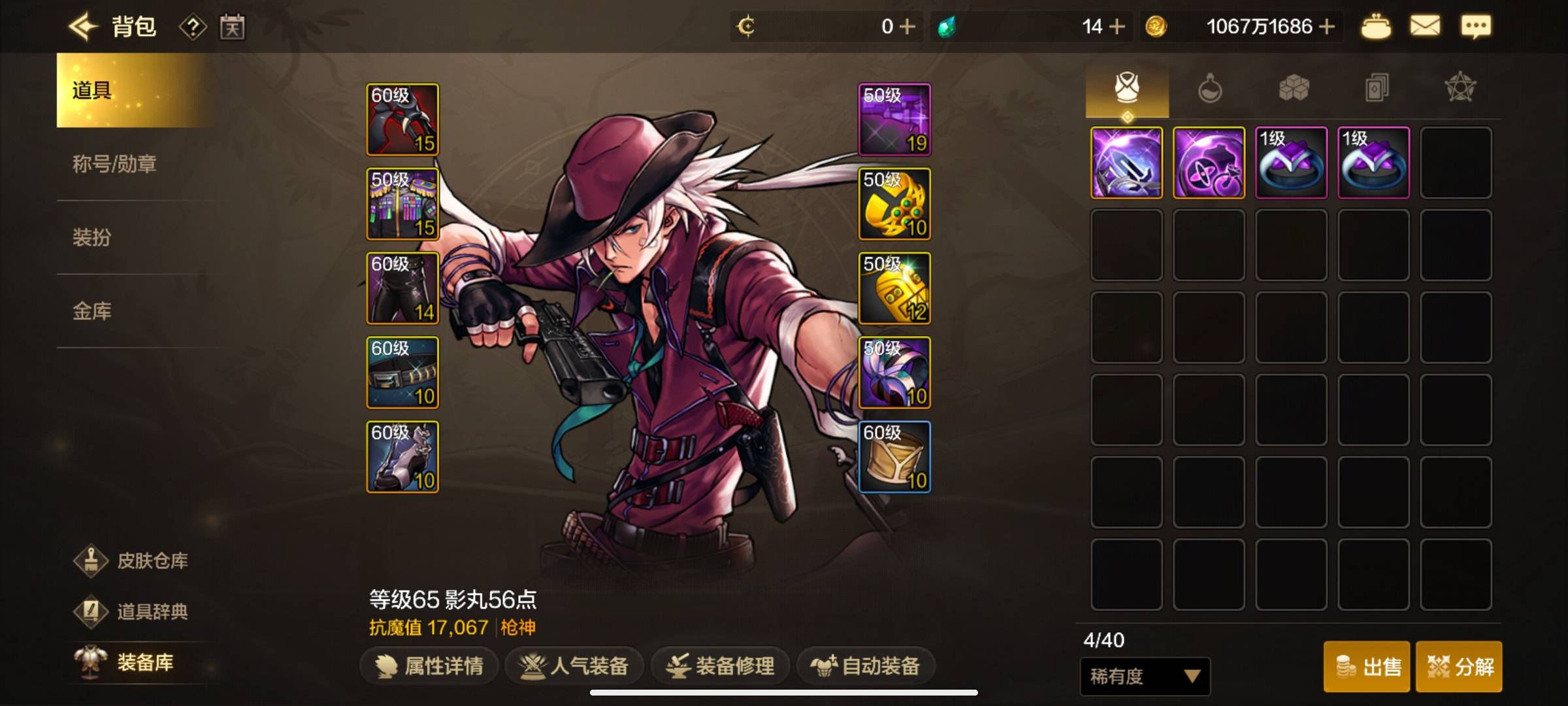 送了60装备，2万附魔几分钟搞定了。。。还有5个号，打完午休下

26 / 作者:一追再追 / 