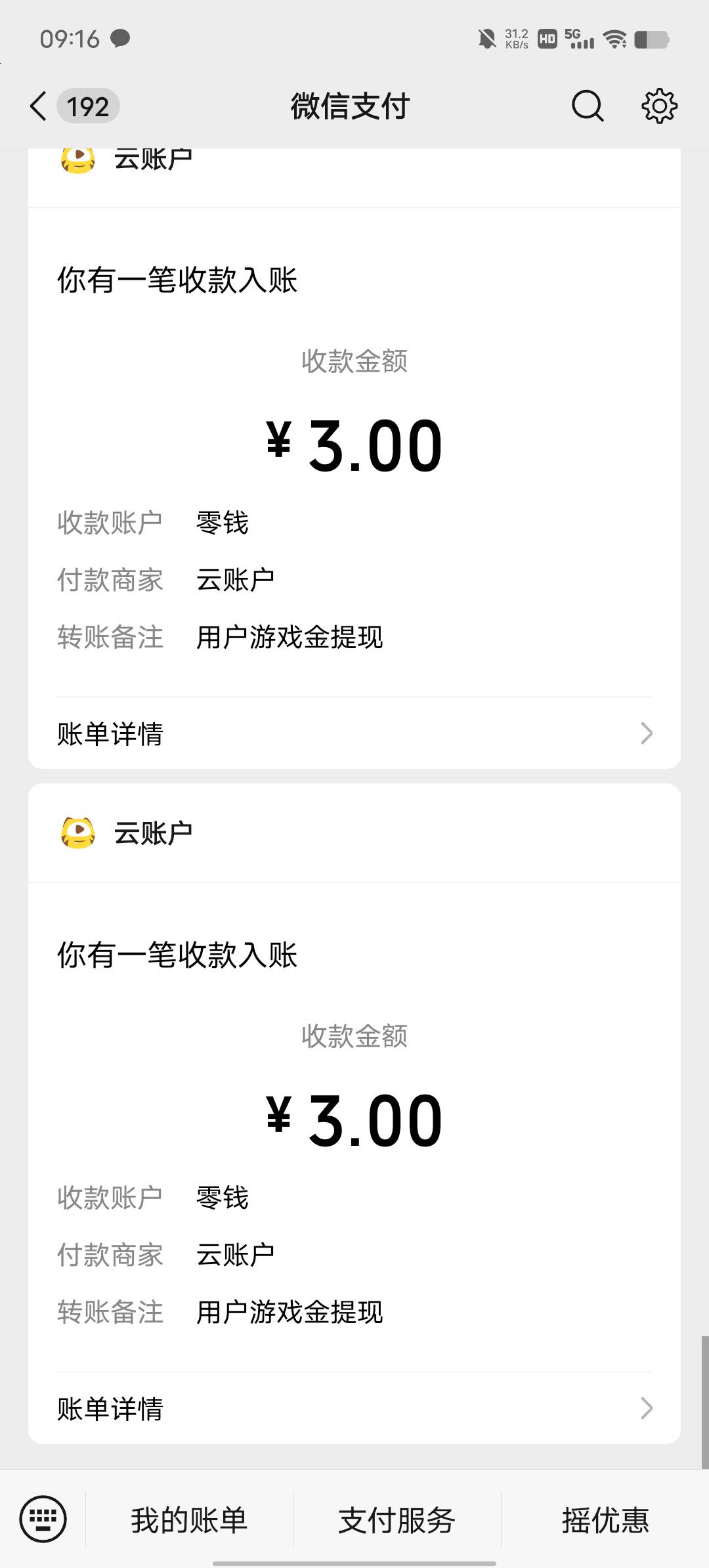 没毛虎牙打个地下城新人，6毛半小时

2 / 作者:YukiXX / 