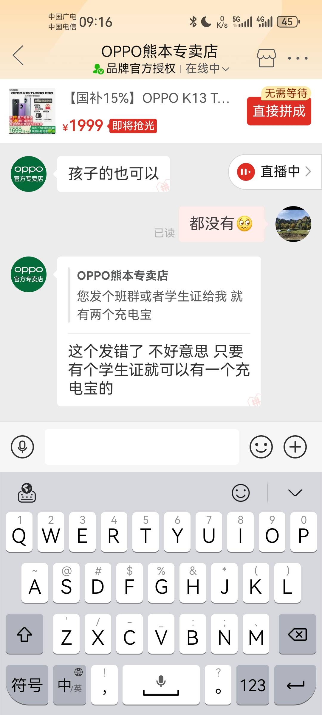 老哥们借学生证一用，快乐水

11 / 作者:袁鸿 / 