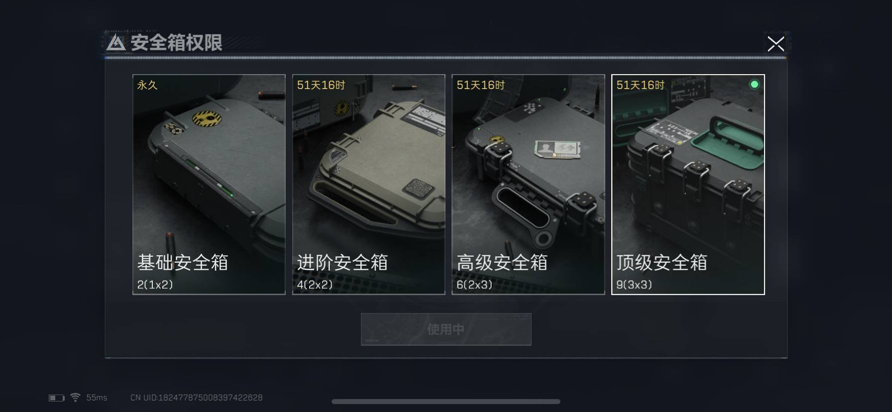 老哥们三角州3亿纯币卖号能卖多少 仓库还有9件6甲 4个6头 其他就是图上的了 





47 / 作者:小猪没烦恼 / 