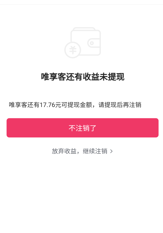 唯品会不错啊 破零了

23 / 作者:女王你护垫掉了 / 
