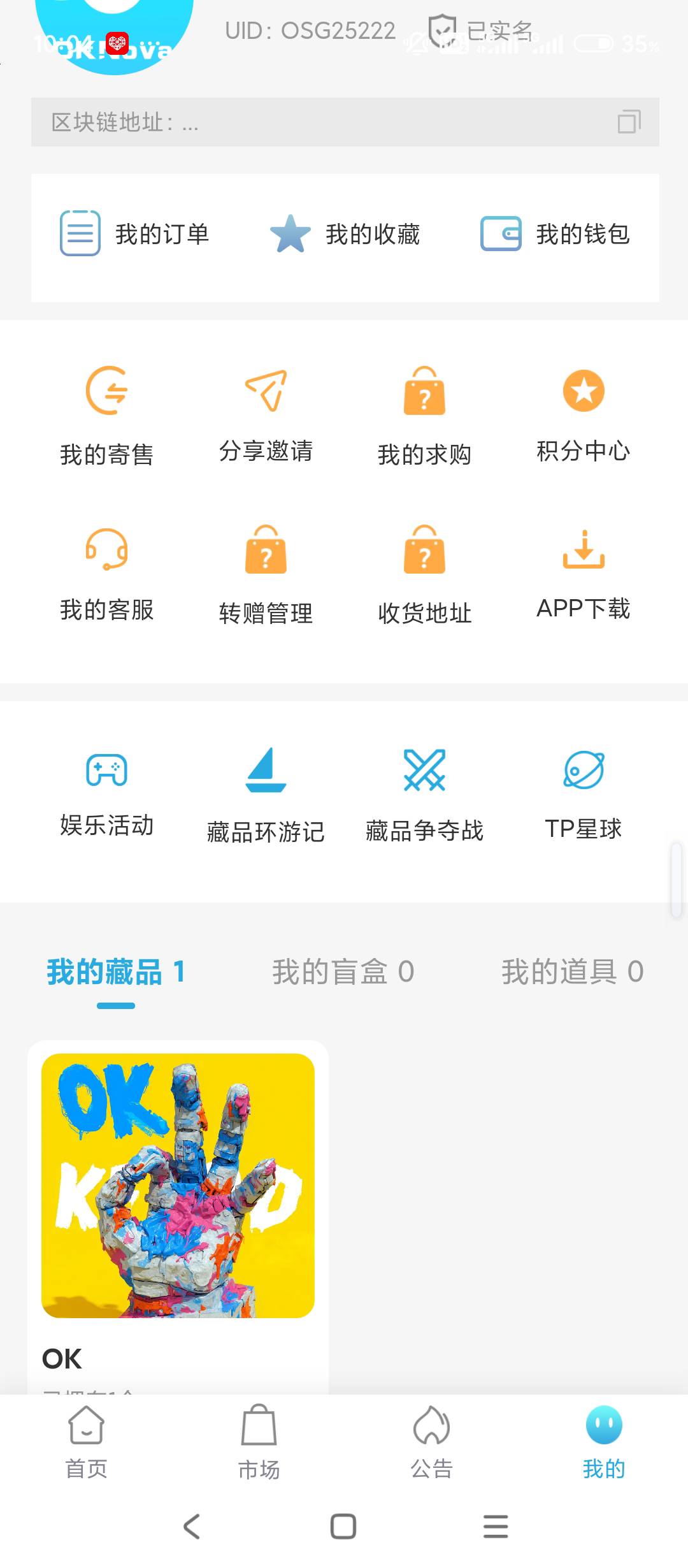 有没有猪脚饭

79 / 作者:哈哈大笑，22 / 