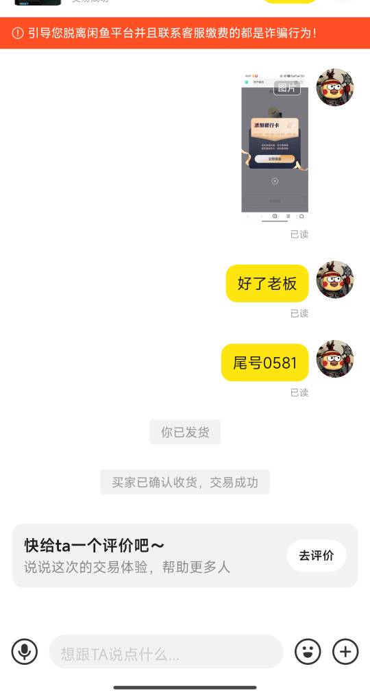 answer异常也可以通过？我才第二个号就异常了然后吗家也收货了

46 / 作者:桃花带露浓 / 