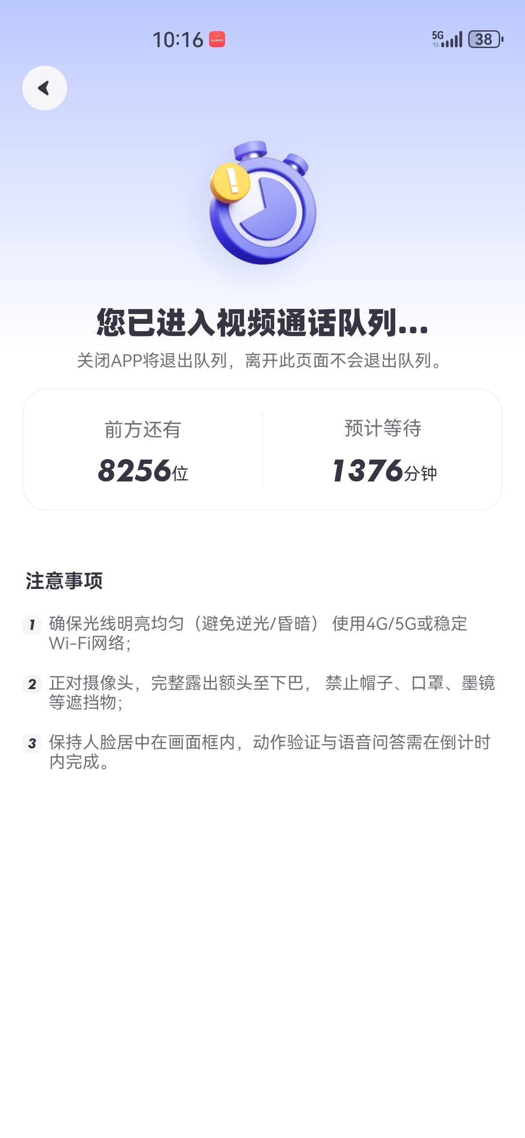 超级链接二次认证咋这么多人排队，这也太离谱了。。。

42 / 作者:不会游泳的磐鱼 / 