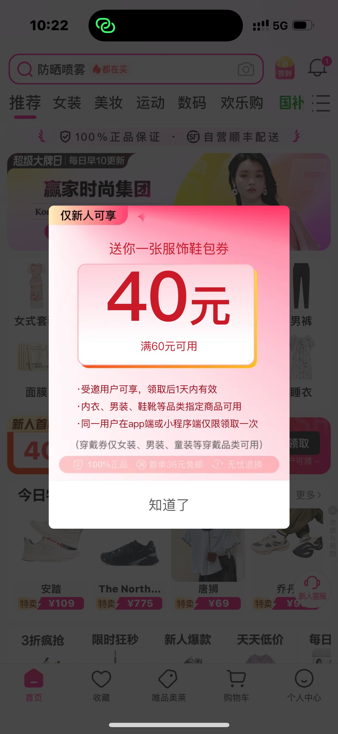 有要的老哥么，我出

1 / 作者:无风无月再无你 / 