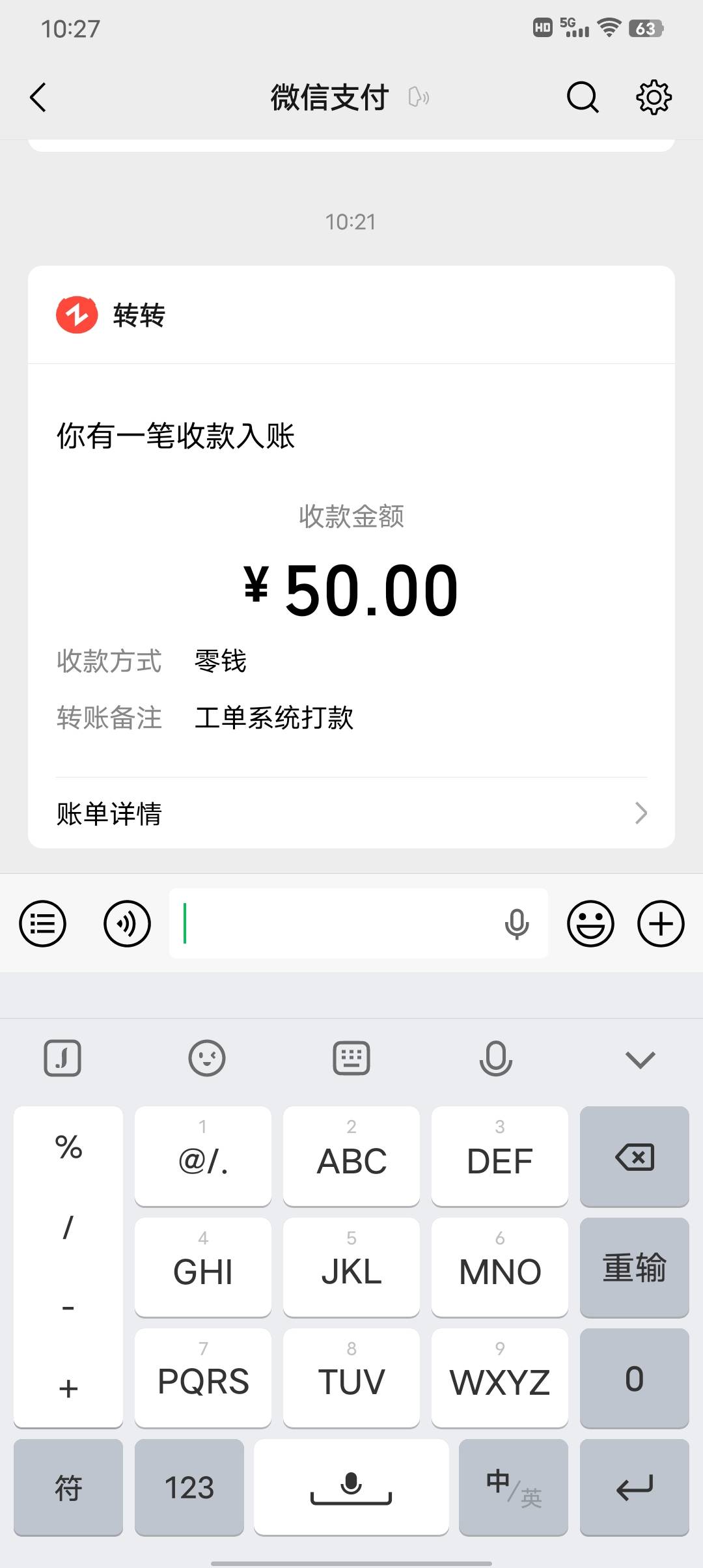 大毛，历时两天

17 / 作者:一尘不染的我 / 