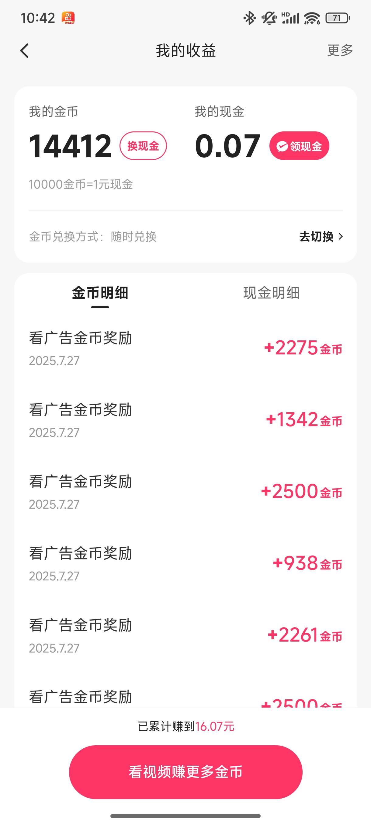 看不下去，没耐心，打王者去

66 / 作者:取个啥啊 / 
