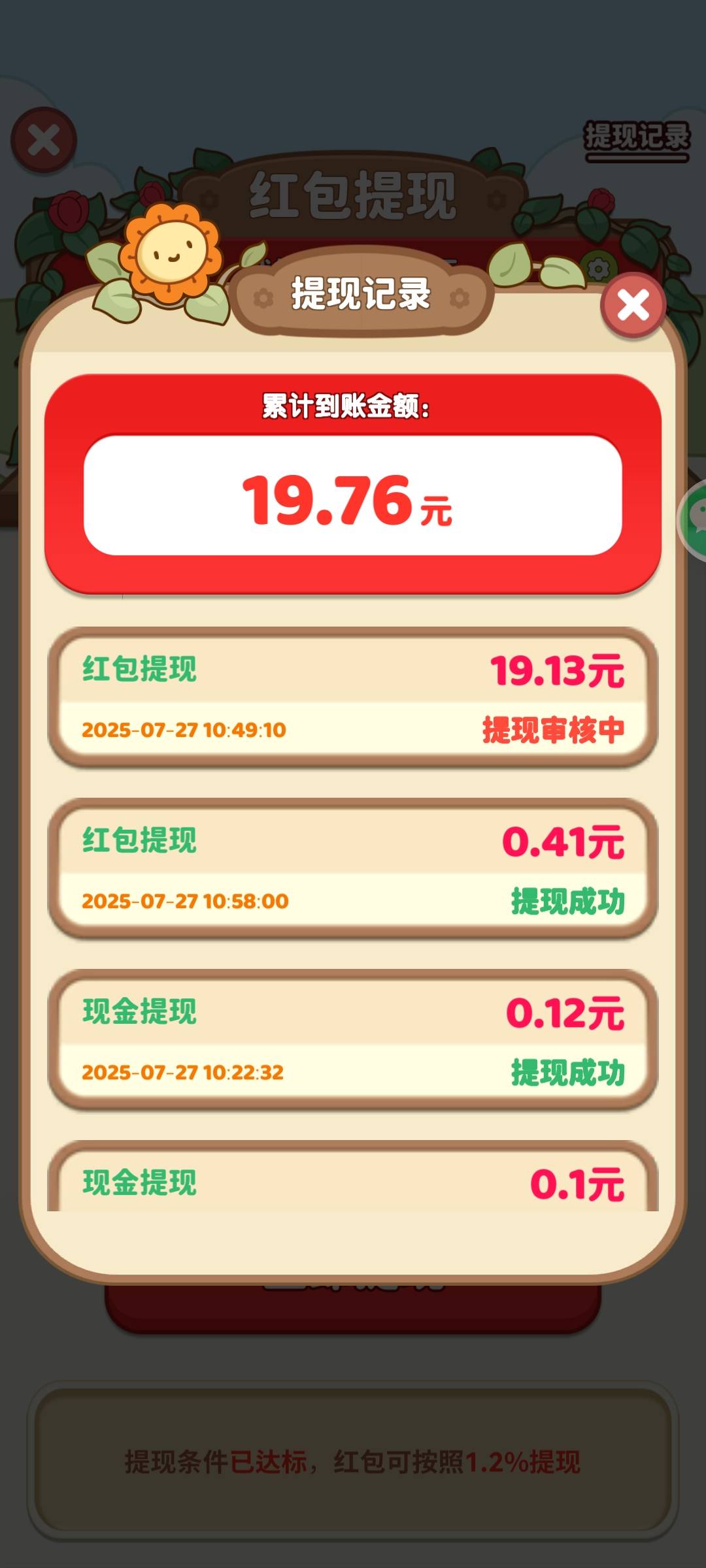看广子这种到不到，看了我半个钟

35 / 作者:醒来的梦里 / 