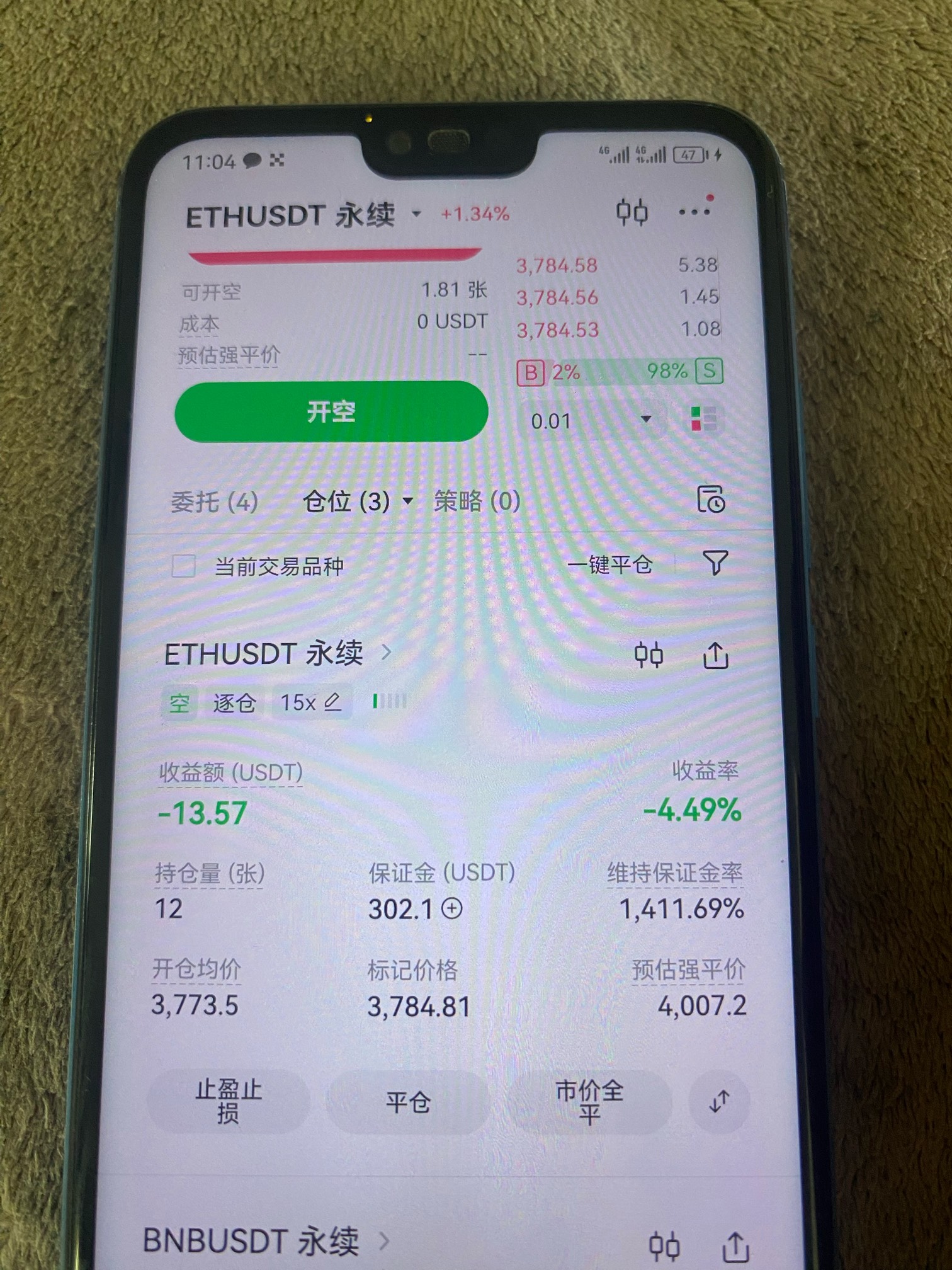 老哥就铁头，空不s你，他马的，


93 / 作者:哈哈大爷 / 