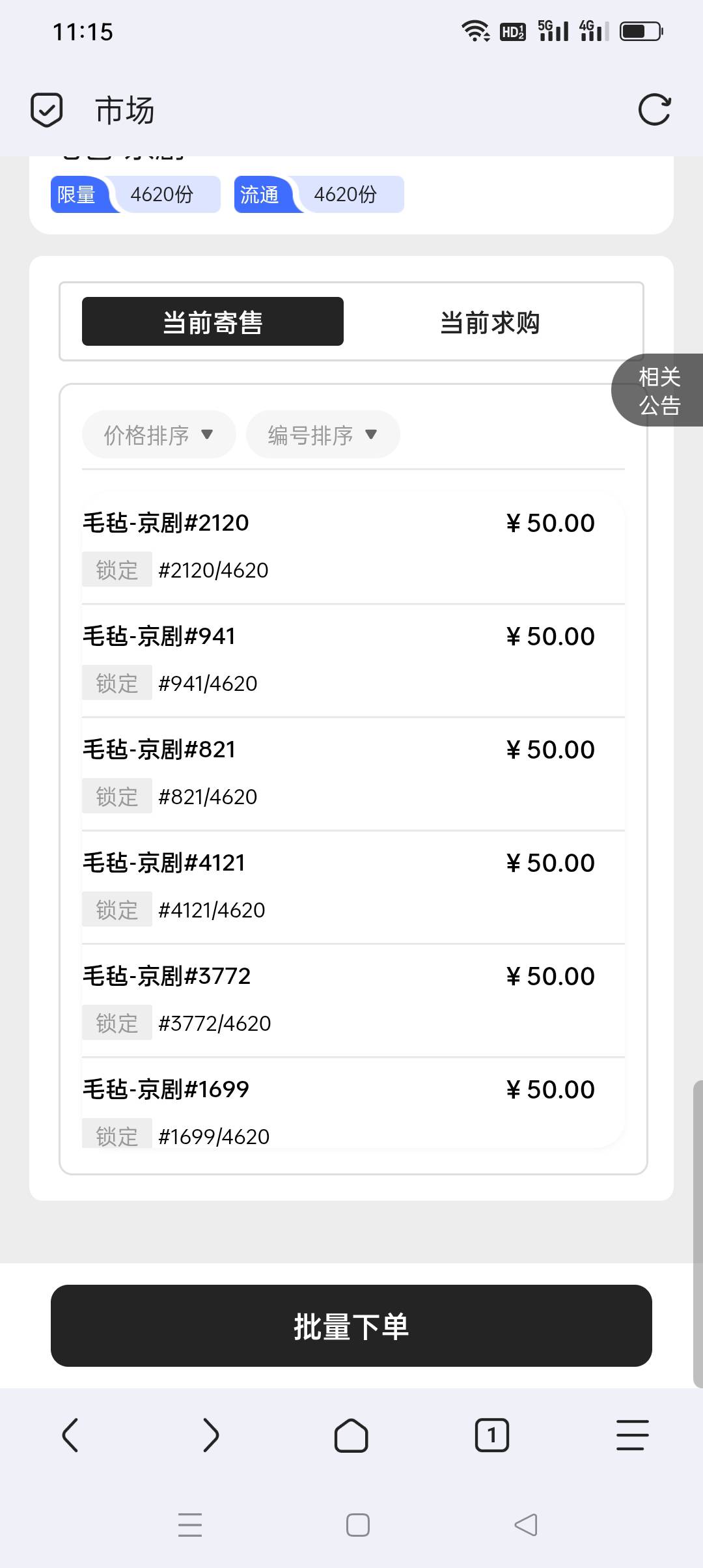 Feast拉新的爽了？我靠，以后拉新成本十几二十的还是赌一下

38 / 作者:iyz2 / 
