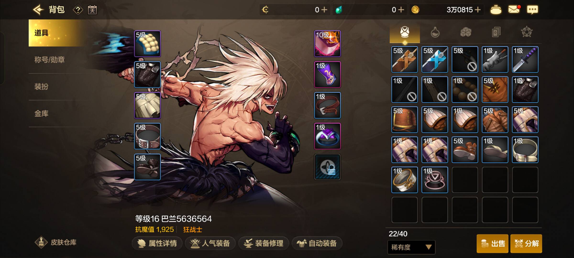 dnf附魔，来个大哥说下，怎么附魔装备啊

22 / 作者:cxxx111 / 