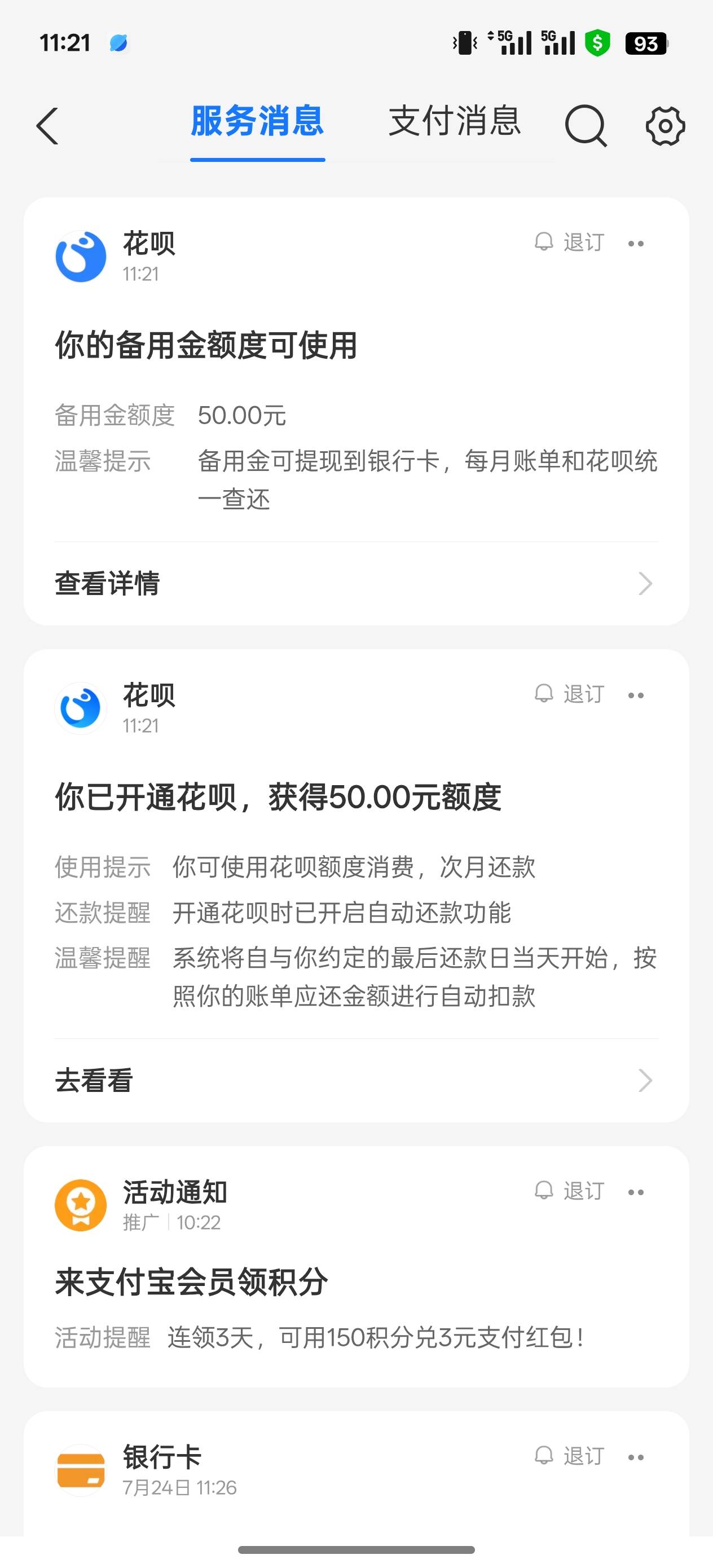 你这是在侮辱我吗？

27 / 作者:湖南大哥。 / 