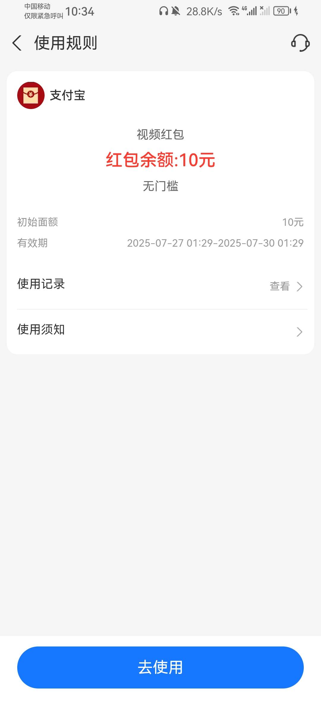 有帮的吗给1.5，留鱼

15 / 作者:带带孩子 / 