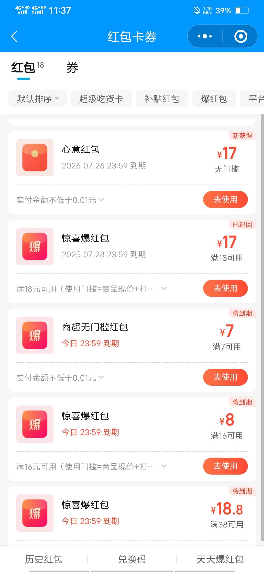 感觉做的不地道啊，刚饿了么点个奶茶，骑手送错地方了，最后他送完手里单子又给我送过10 / 作者:啦啦啦啦588 / 