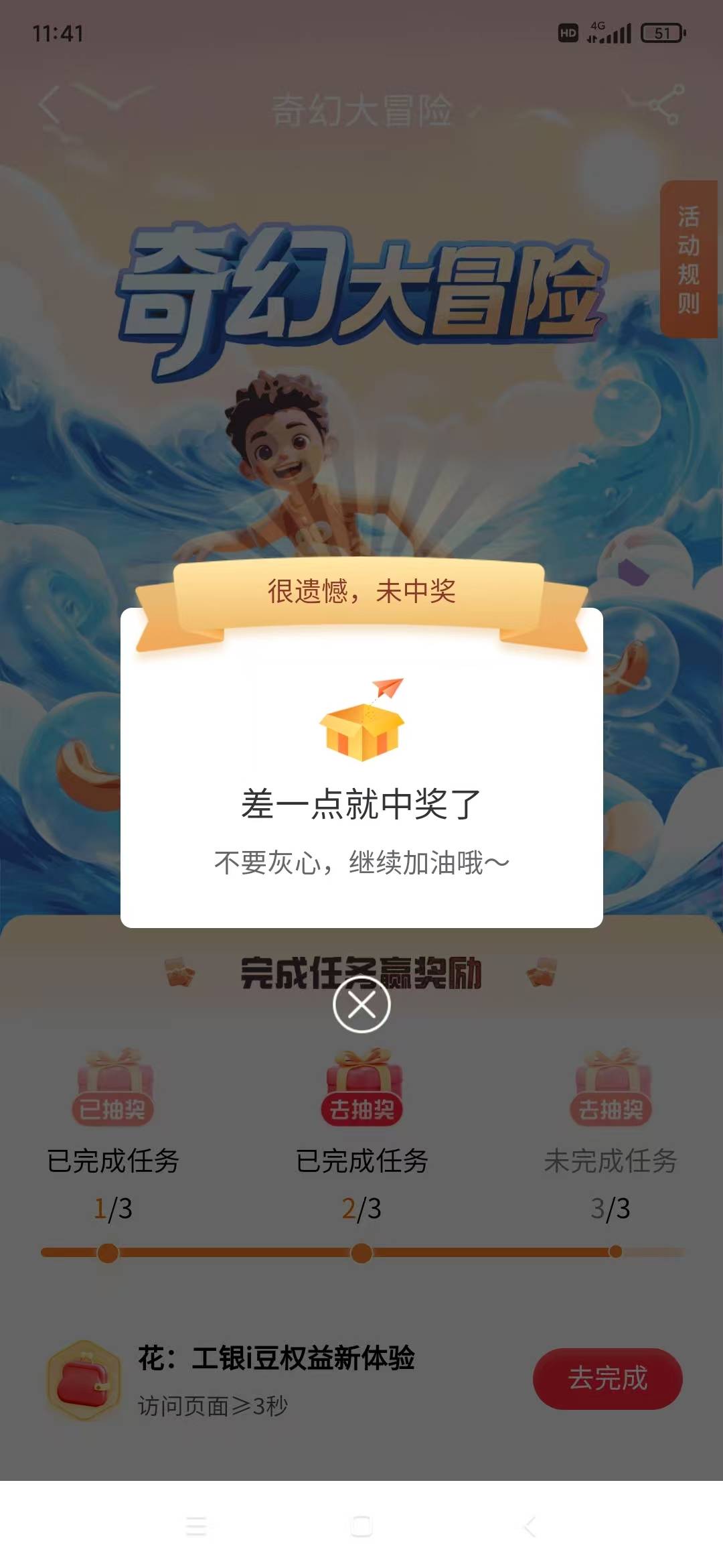 大妈无限期拉黑中，已经37天了

18 / 作者:xzxz2019 / 