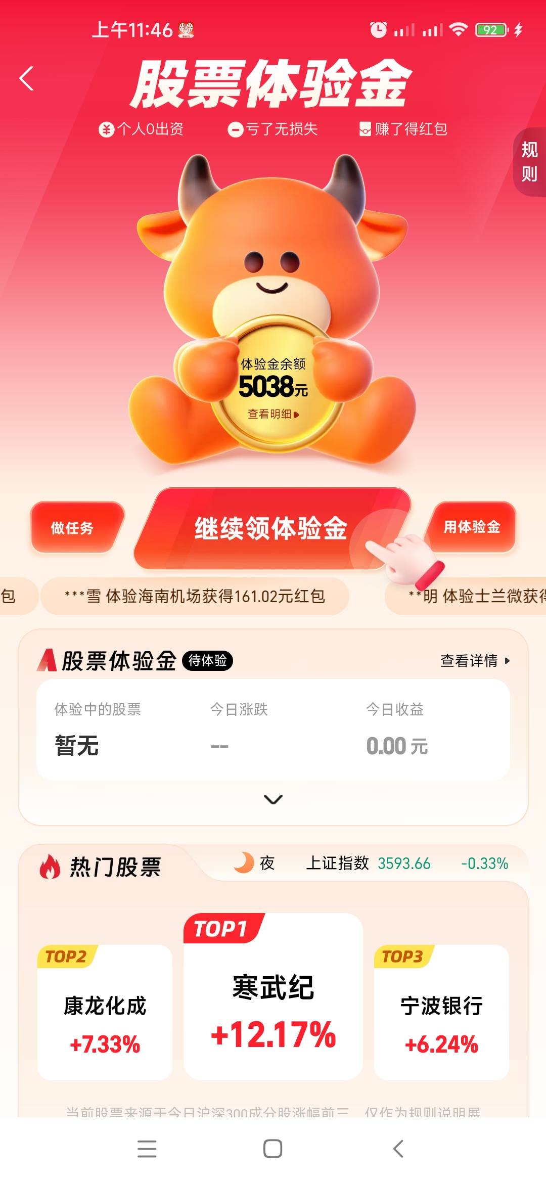 老哥们，买哪个，来位大.老哥指点一下

74 / 作者:哈哈卡门 / 