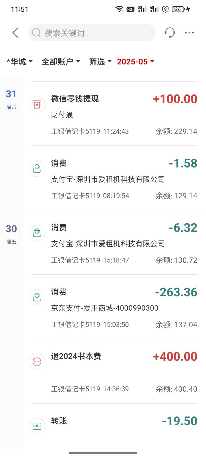 兄弟们，京东白条逾期会从卡里扣款吗？刚刚点外卖有优惠绑了两张在用的卡不让解绑了
89 / 作者:我的新鞋子 / 