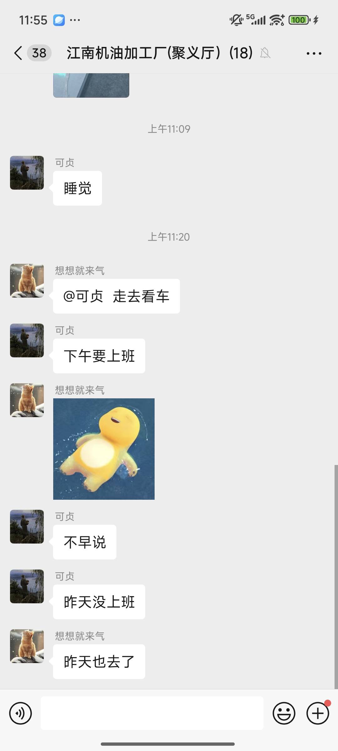 朋友上个月打工红了十几个现在已经在看车了

86 / 作者:周一好了 / 
