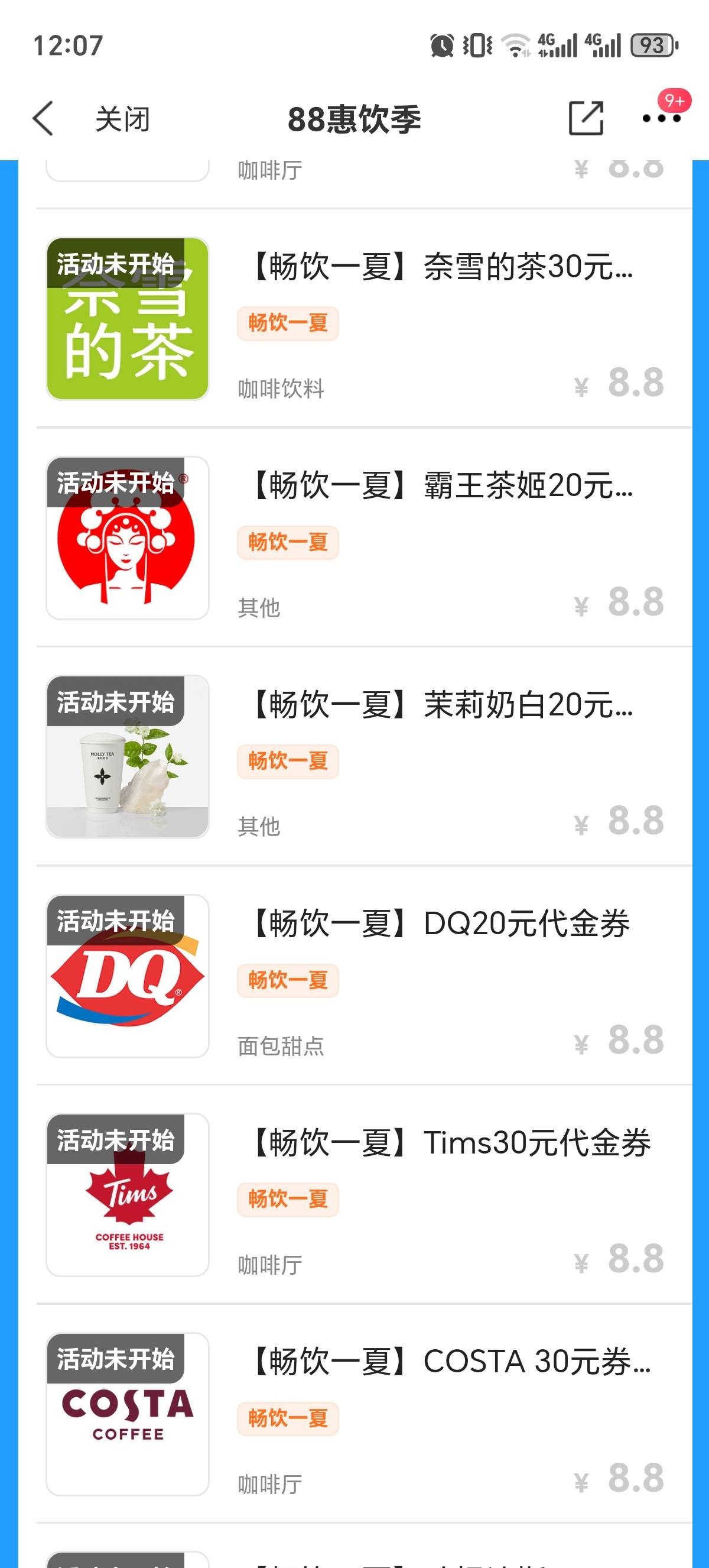 买哪个好出啊

52 / 作者:这一生啊 / 
