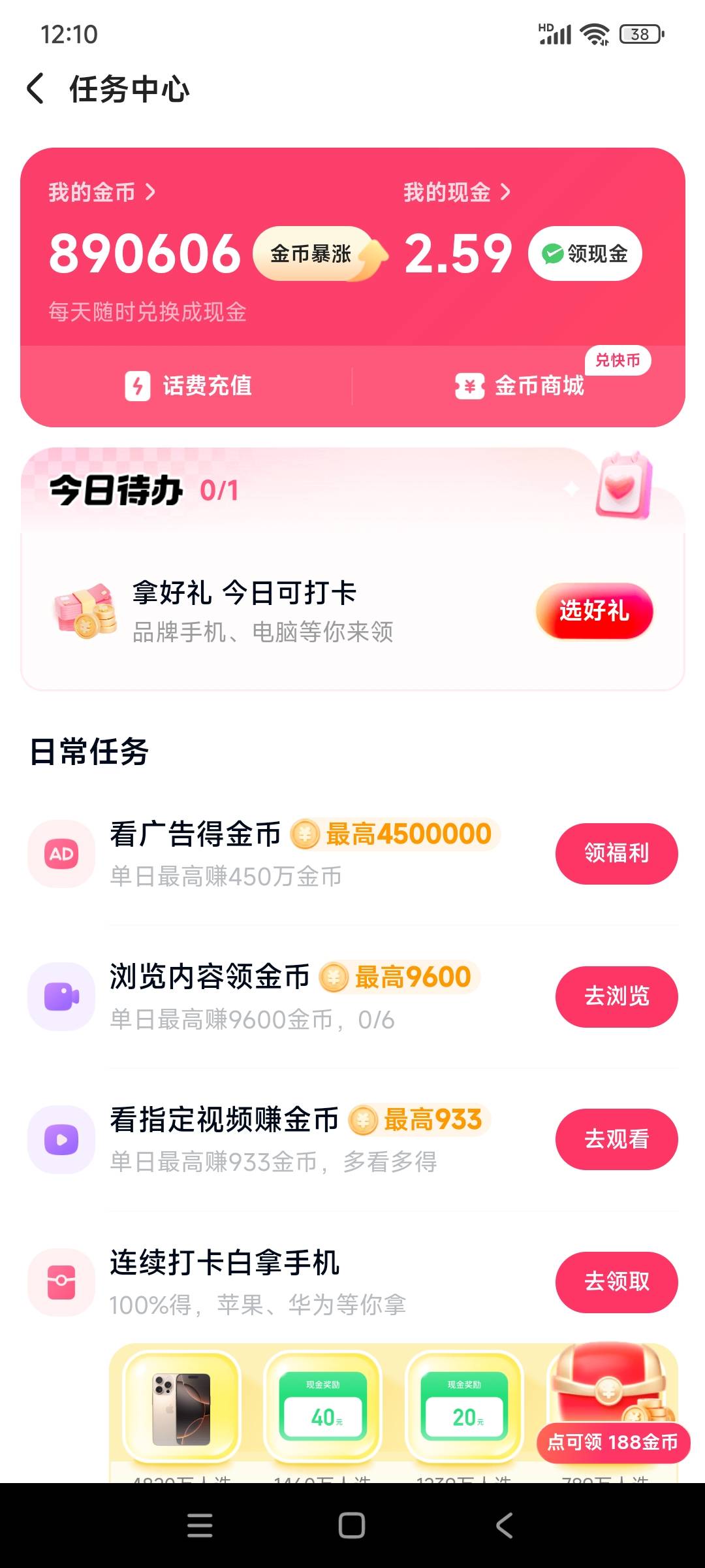 熬夜看了90真累。吃个泡面洗个澡休息下

42 / 作者:美团忠实粉丝 / 