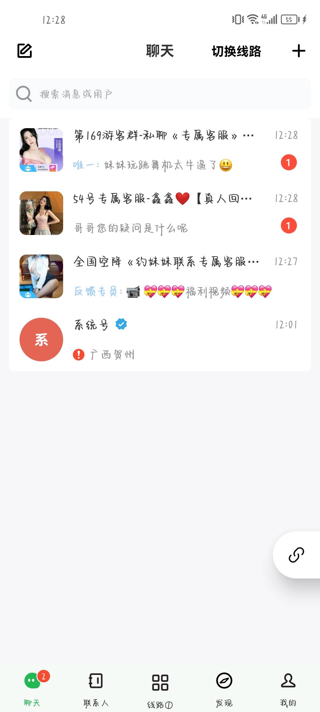 老哥们这种约是真的假的

94 / 作者:撸撸作业 / 