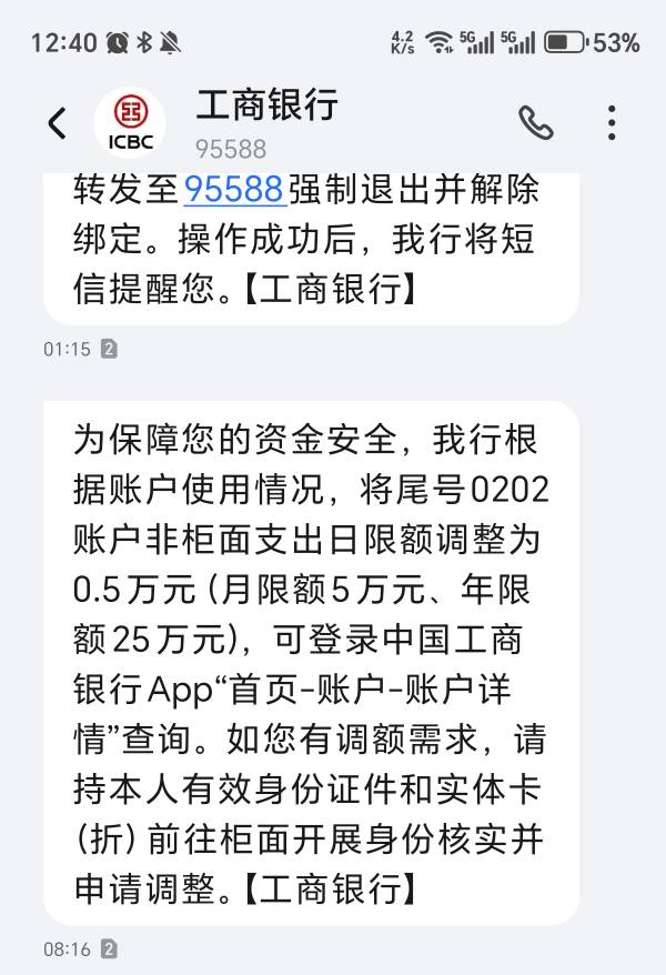 大妈这个c牲银行说好的调整限额   把我一类非柜了是什么意思

74 / 作者:觉得好的 / 