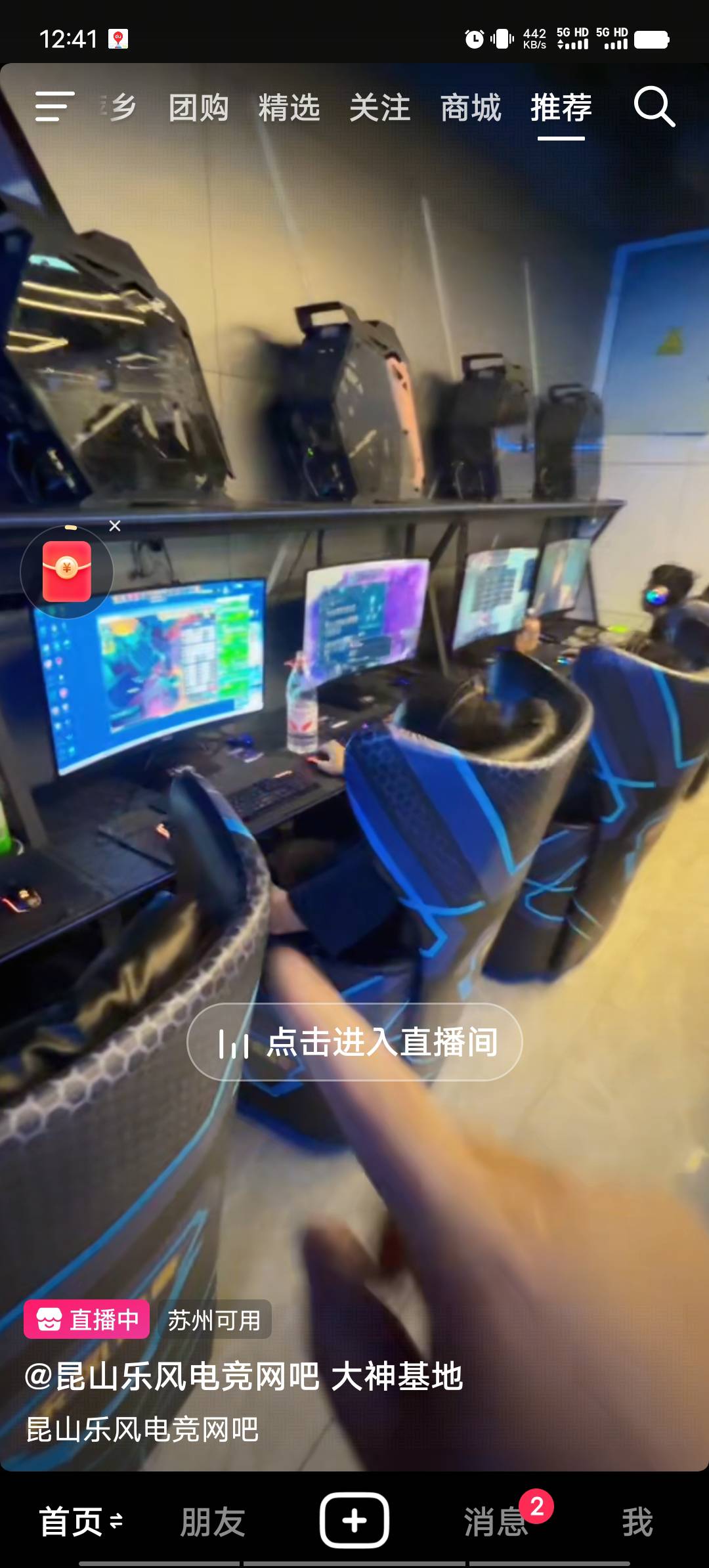 我去，爆满，昆山果然名不虚传

0 / 作者:我呢我呢手机 / 