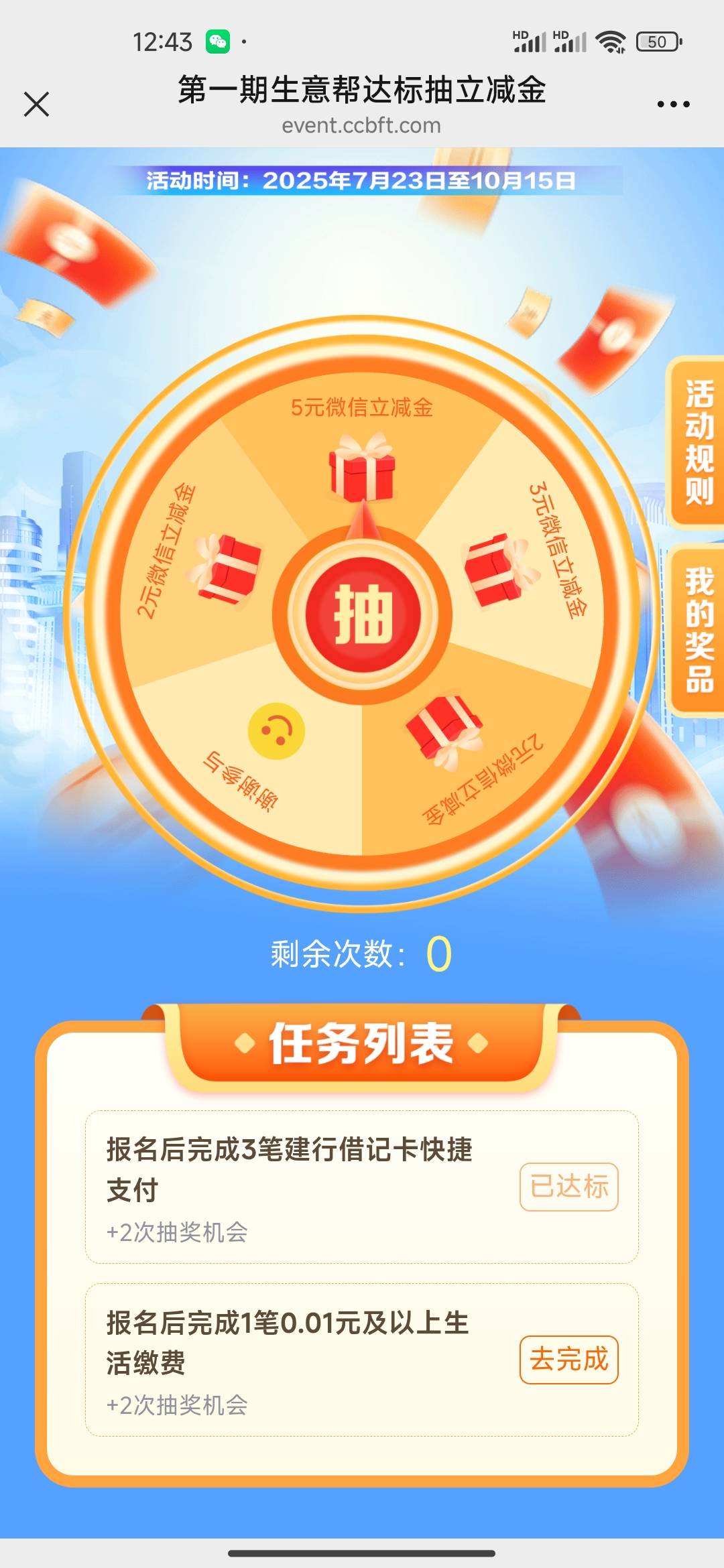 老哥们，生意帮这个缴费怎么完成，深圳卡缴老家的电费缴不了……

92 / 作者:幸福的小阿giao / 