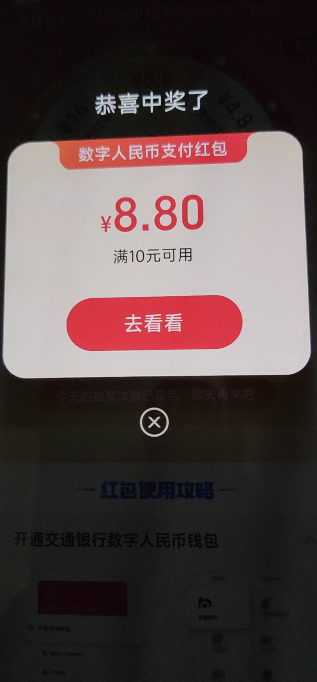 等半天没老哥报水，终于不是160了

69 / 作者:顺风耳 / 