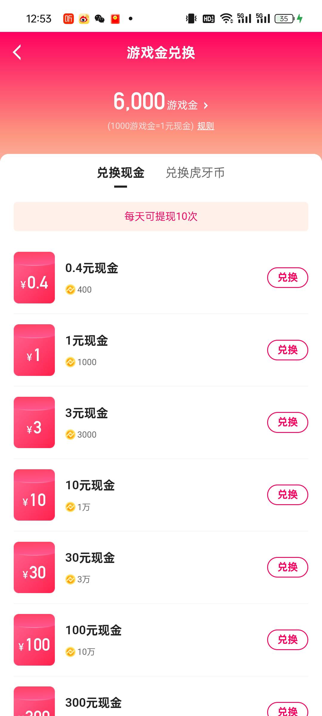 搞了半天，实名上限了，有老哥要不，送给你你了，你提了跟我把号注销掉

14 / 作者:cxxx111 / 