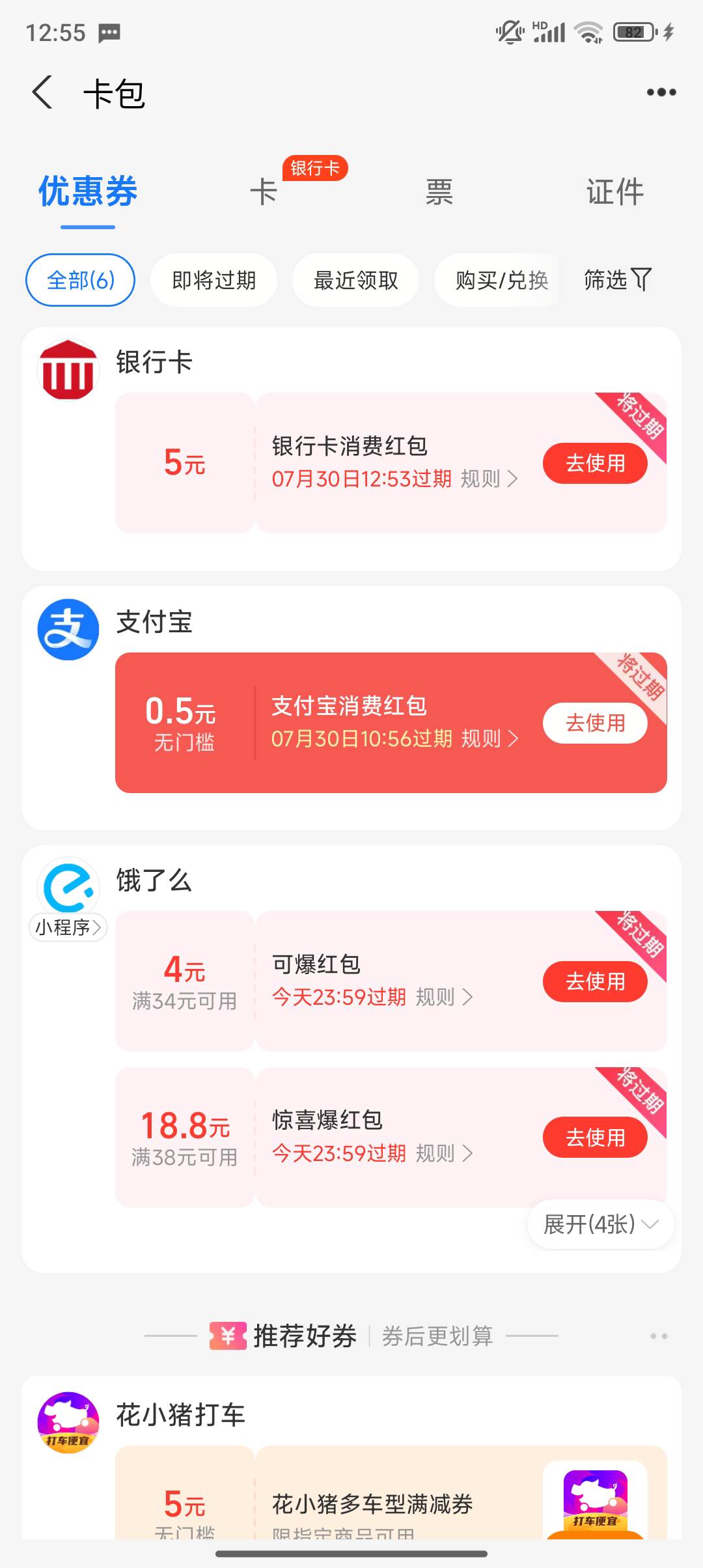 感谢老哥还真有点一下3号15毛，必须夹紧

75 / 作者:凯德拉哥 / 