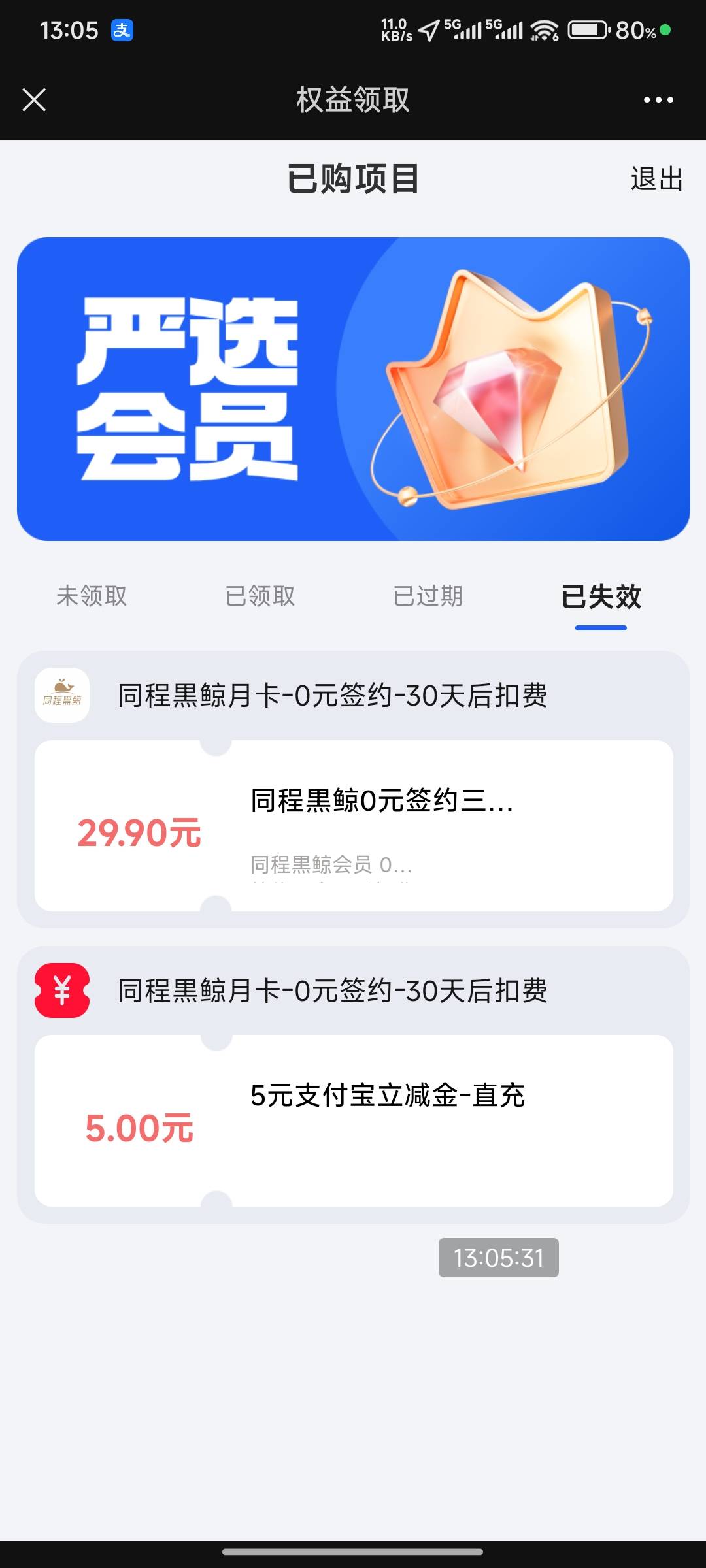 一群sb卡一下都不可以吗 没了没了我解约又有了

1 / 作者:好好好649 / 