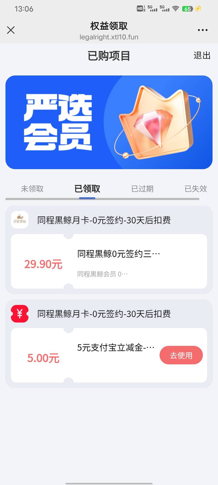 这玩意这么怪吗，领了半天了，支付宝里面没券…

14 / 作者:扶苏Il / 