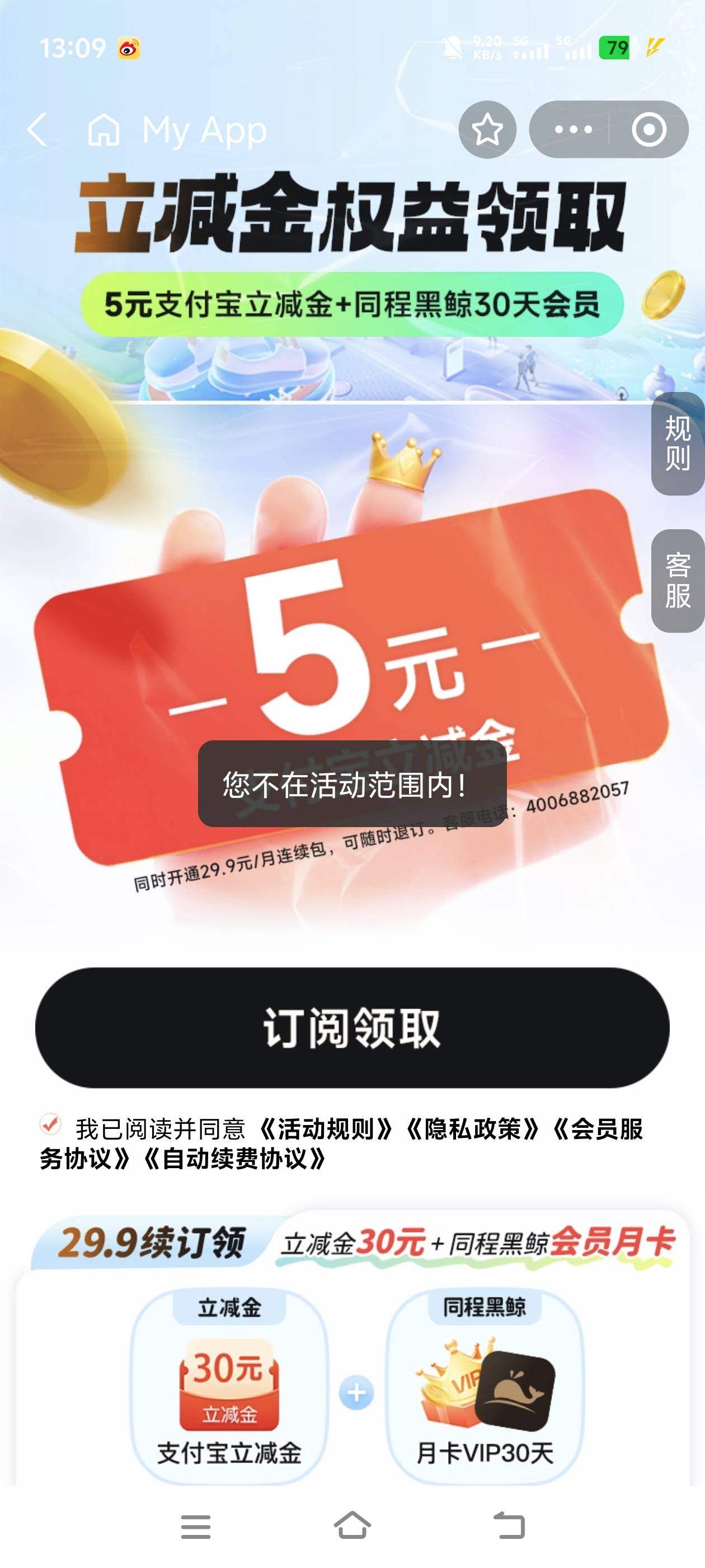 领不了一点

76 / 作者:無話可説 / 