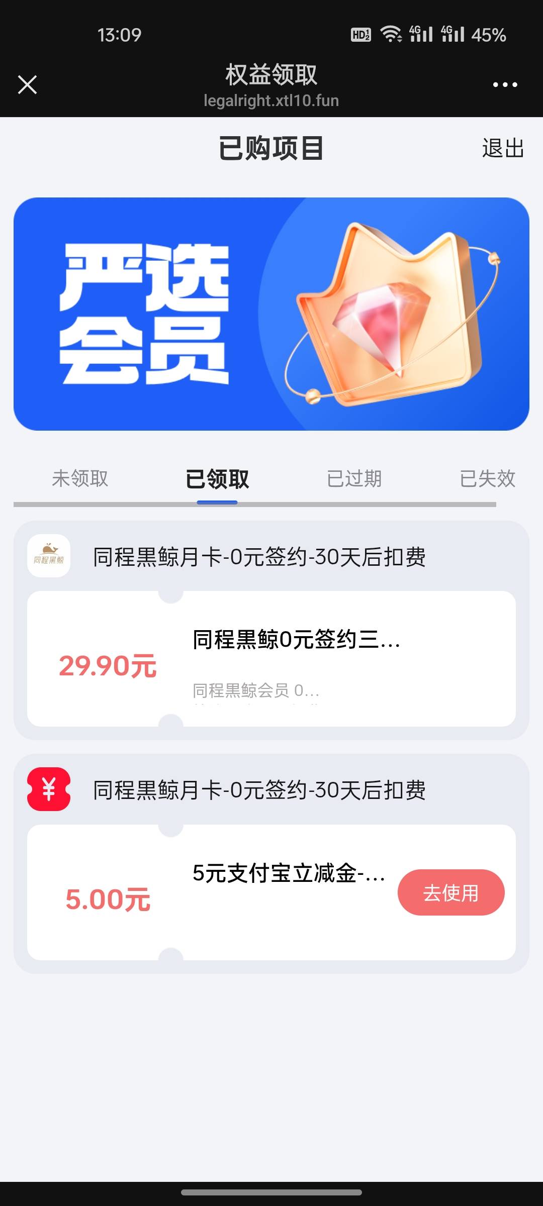 点去领取没反应啊

70 / 作者:千八八 / 