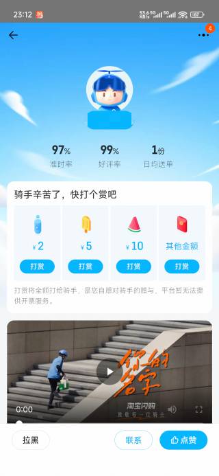 也是给我遇上了地址找半天

3 / 作者:浮云散 / 