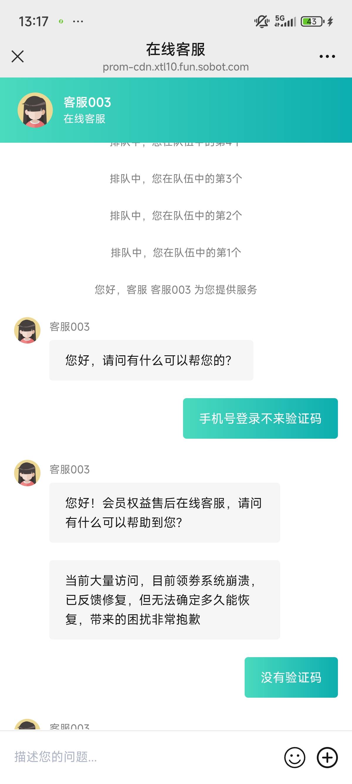 老哥们，都先别登录了，让我先领

37 / 作者:明明就嘻嘻 / 