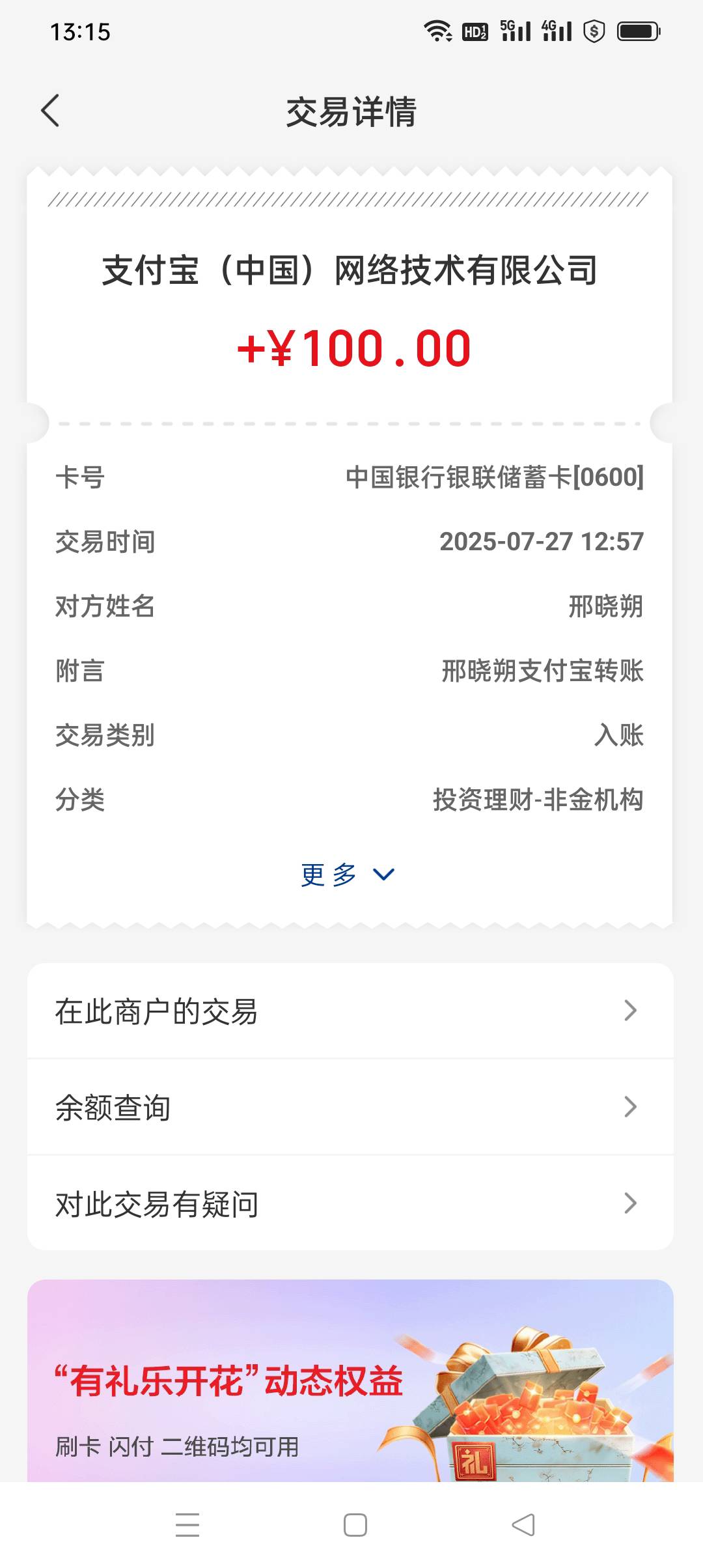 民族接吗哪里有卡
80 / 作者:iyz2 / 