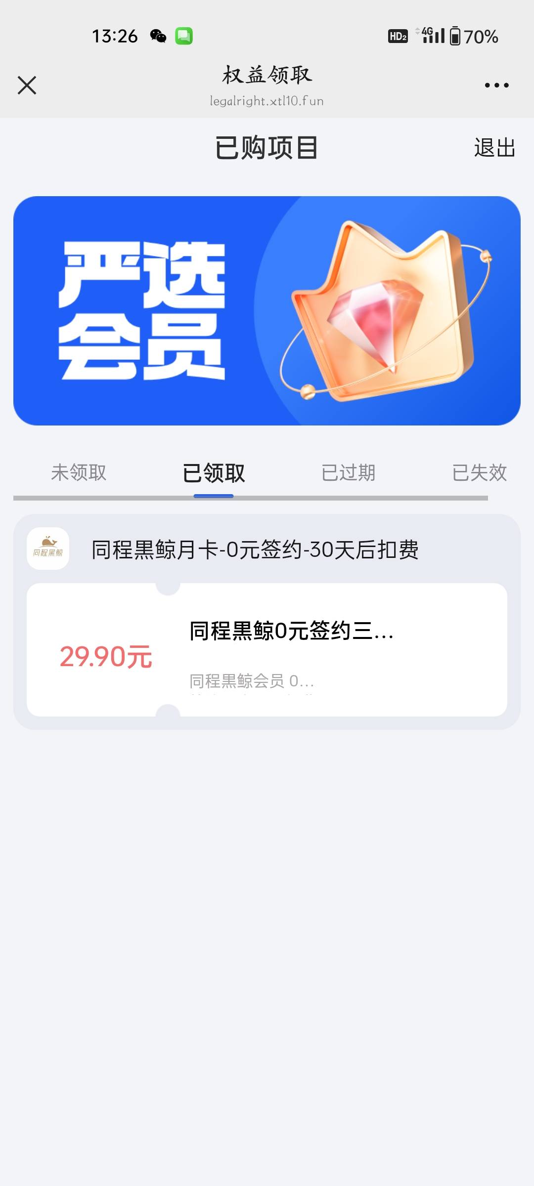 没红包了

45 / 作者:程冠希哥哥 / 