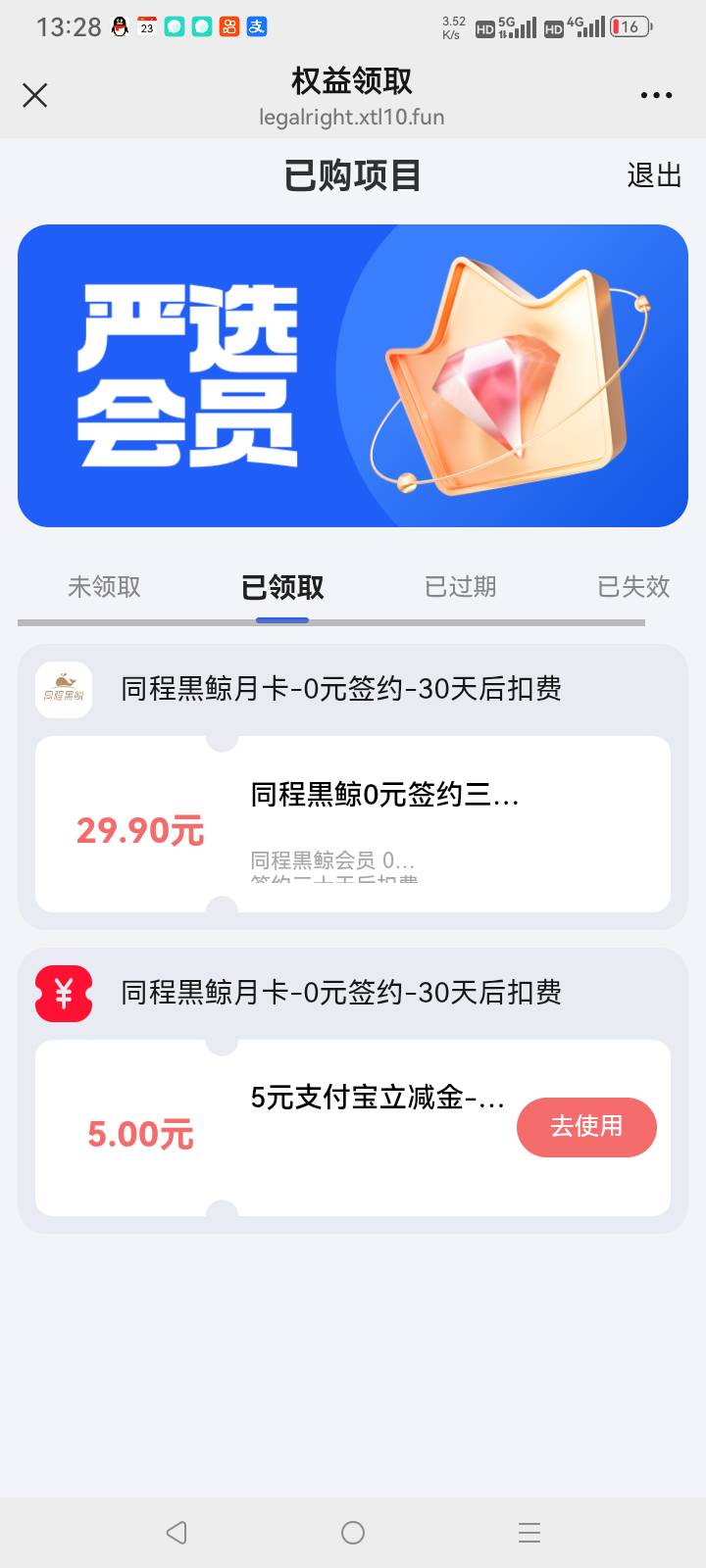 点半天去使用没反应，点不动

9 / 作者:总在水里游躺 / 