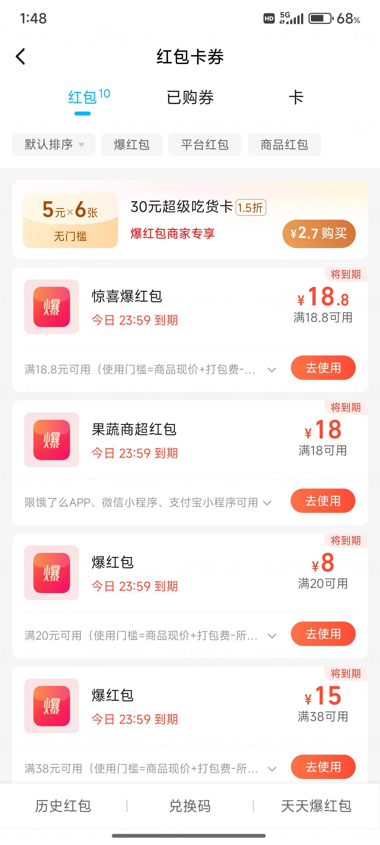 竟然还有

37 / 作者:缘深缘浅缘自薄 / 