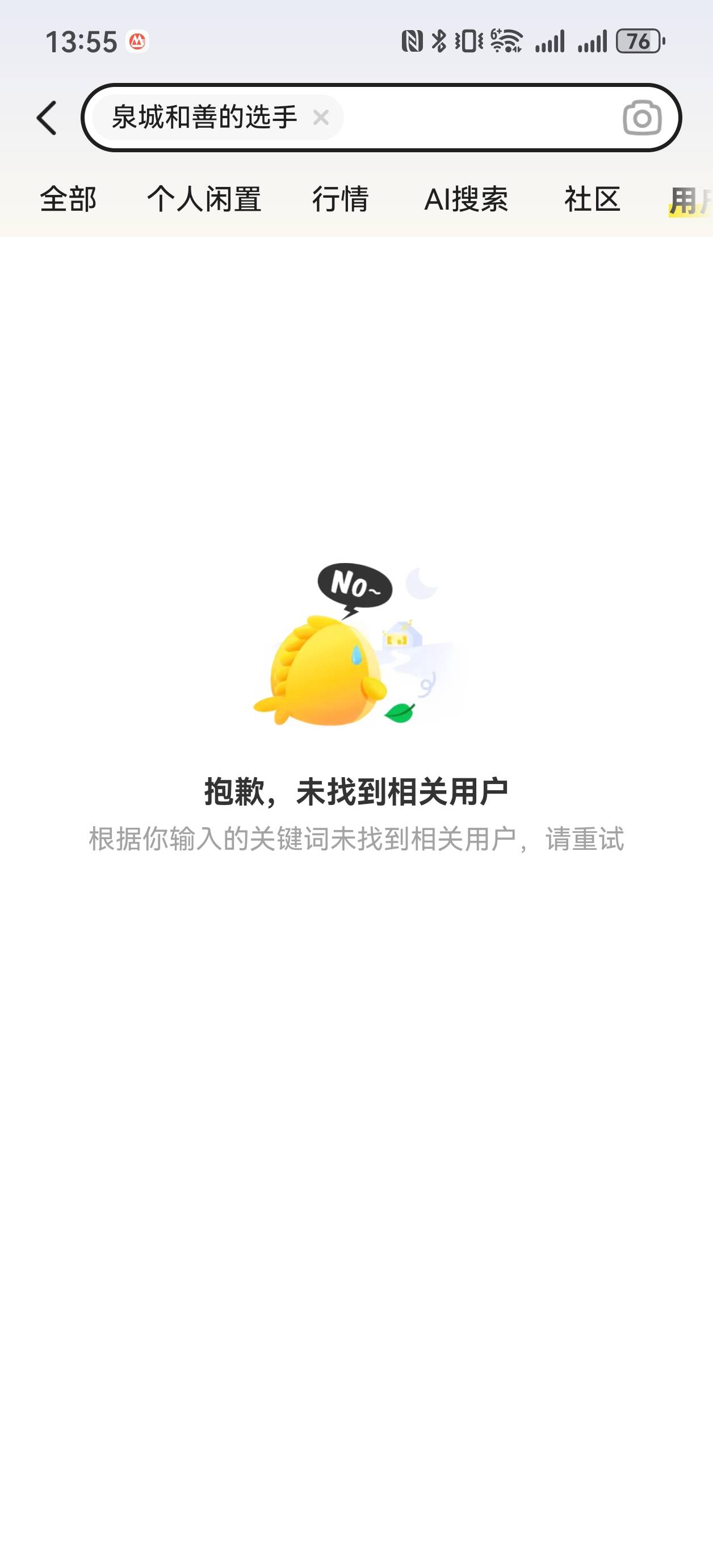 之前做过公众号的，可以去看一下有没有冻结的，可以回收
34 / 作者:杀死知更鸟 / 