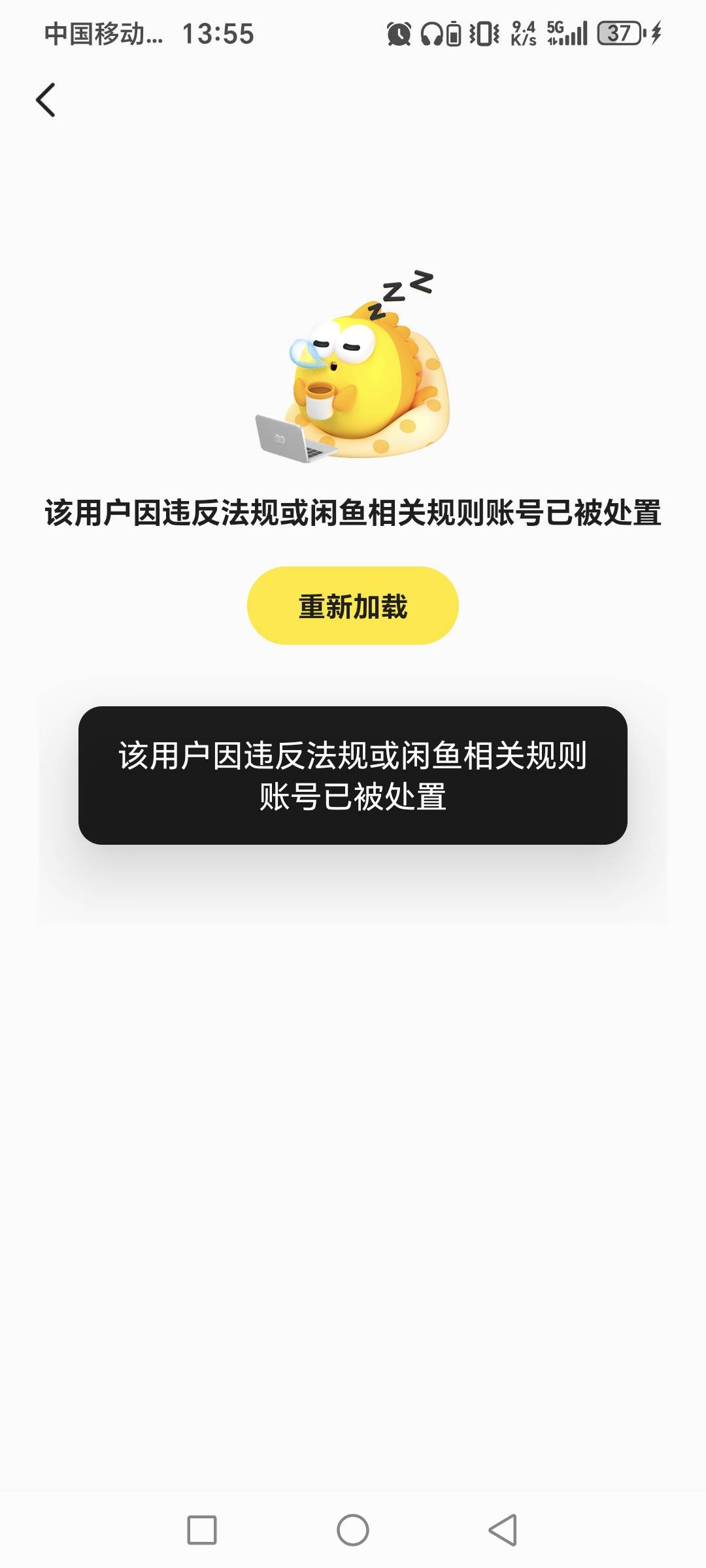 之前做过公众号的，可以去看一下有没有冻结的，可以回收
23 / 作者:黄鹤楼洛阳 / 