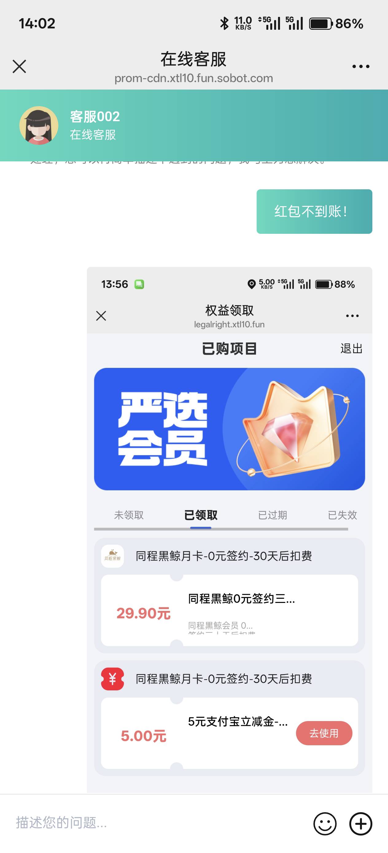 你们都到账了？支付宝里面没有

81 / 作者:绮罗生 / 