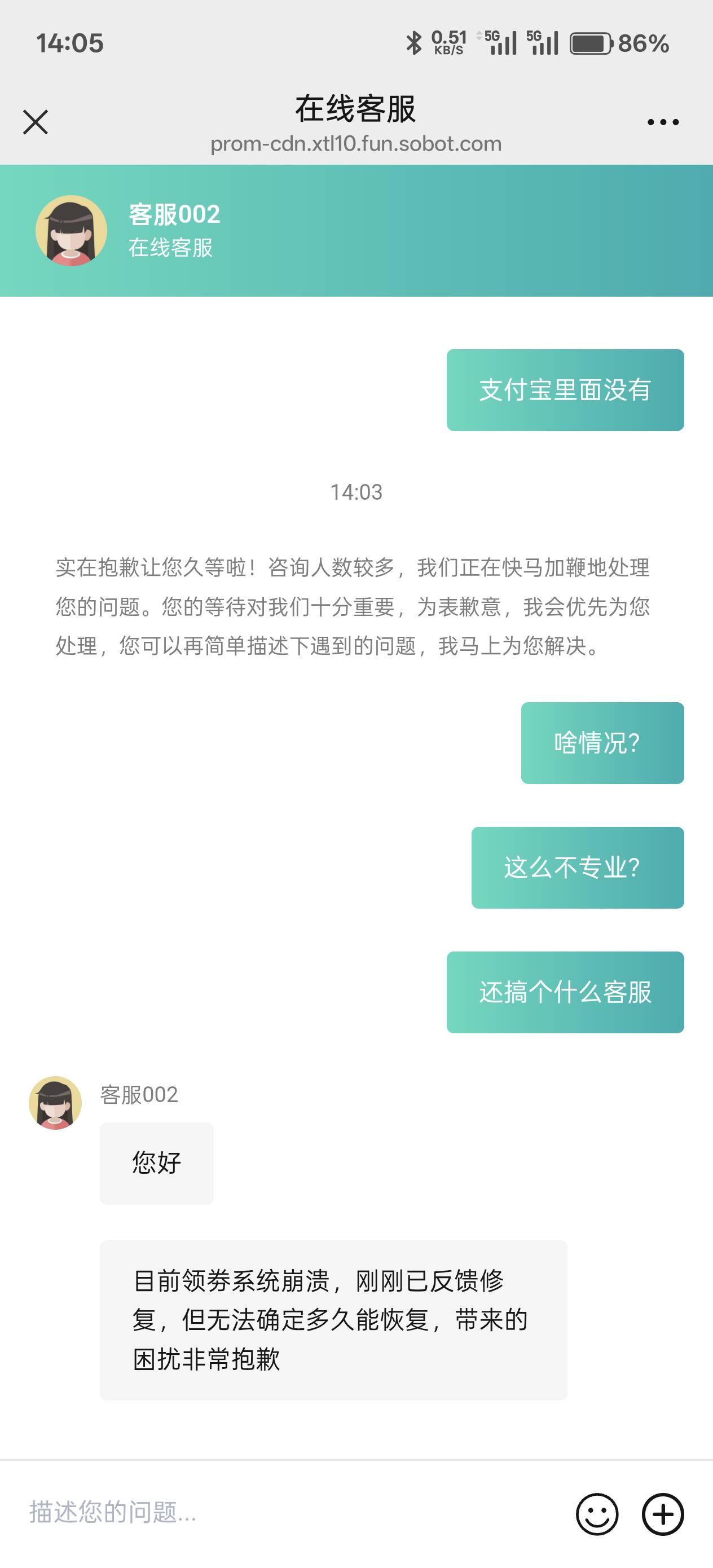 你们都到账了？支付宝里面没有

88 / 作者:绮罗生 / 