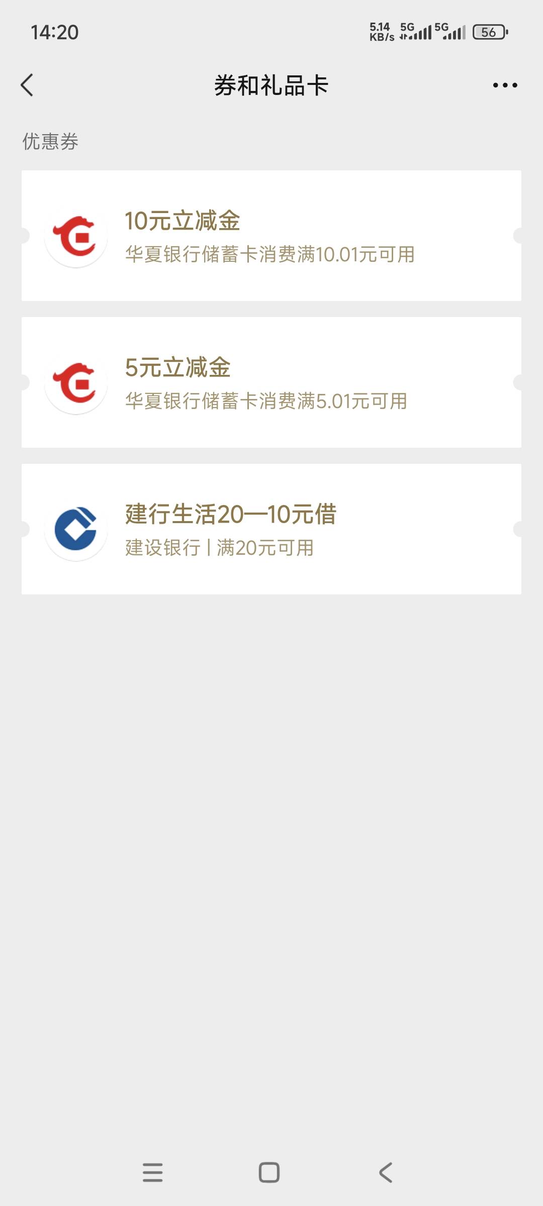 开了个H夏19块多

55 / 作者:终结战将 / 