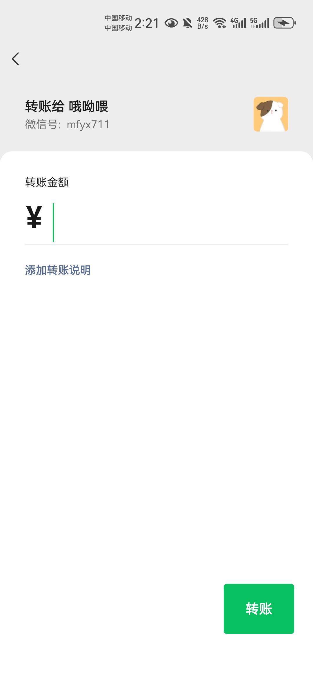 这里不显示名字  是不是没实名？

65 / 作者:不再违规发帖了 / 