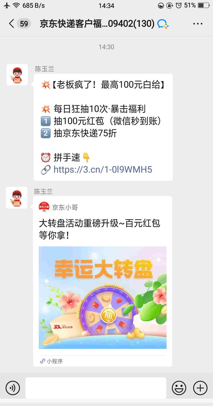 升级了好像  人人0.3 我三个号都是0.3


69 / 作者:嘎嘎的拳头 / 